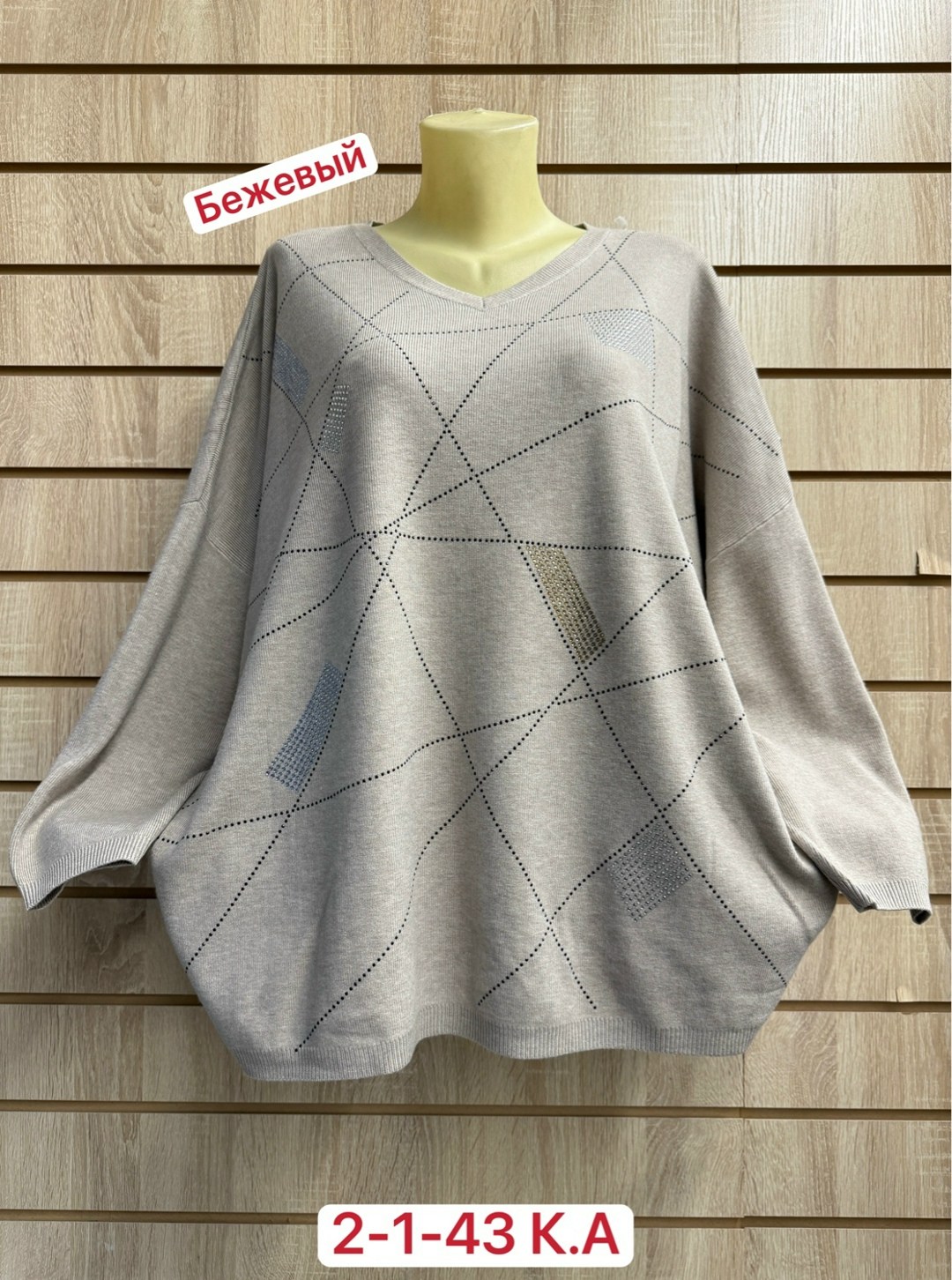 кофта женская,кофта женская джемпер,кофта женская свитер,кофта туника,женские свитера