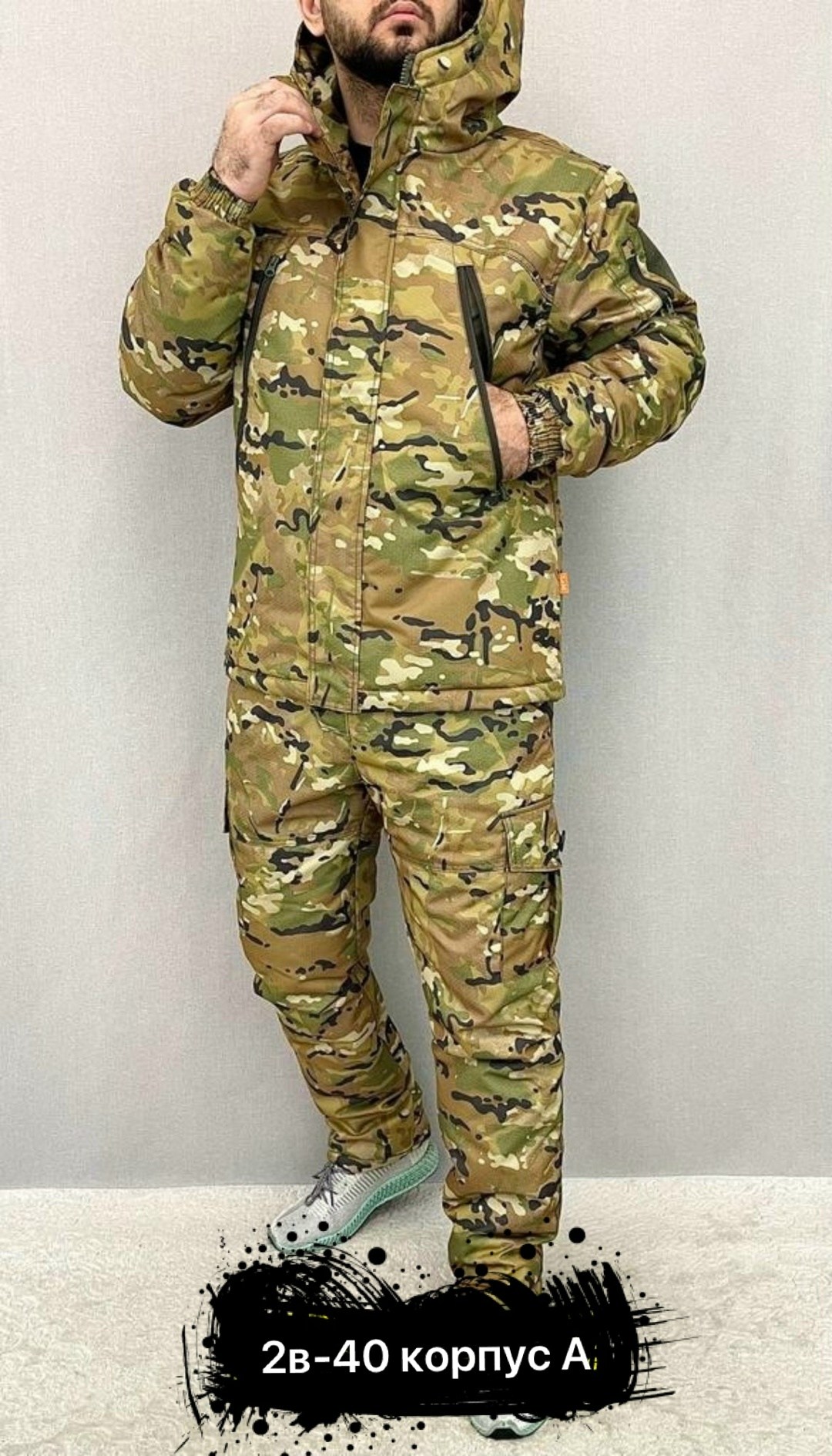 костюм горка,демисезонный костюм горка,костюм горка зима,костюм горка зимний,камуфляжный костюм