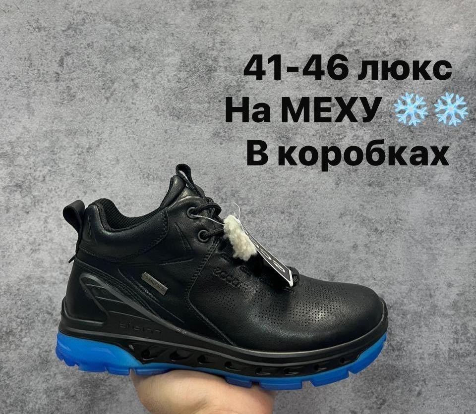 кроссовки nike air max tn plus,кроссовки nike air max tn plus terrascape,кроссовки nike air max terrascape plus,кроссовки,зимние кроссовки nike air max