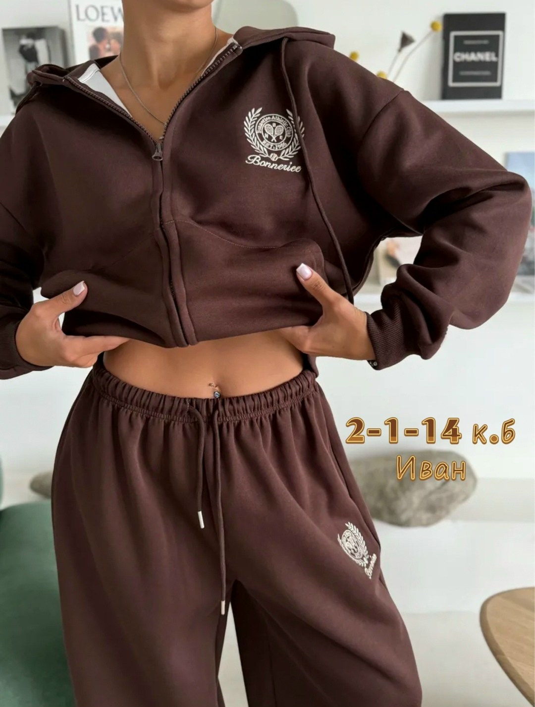 спортивные костюмы женские,спортивные костюм,женский спортивный костюм на флисе,спортивные костюмы на флисе,костюм повседневный