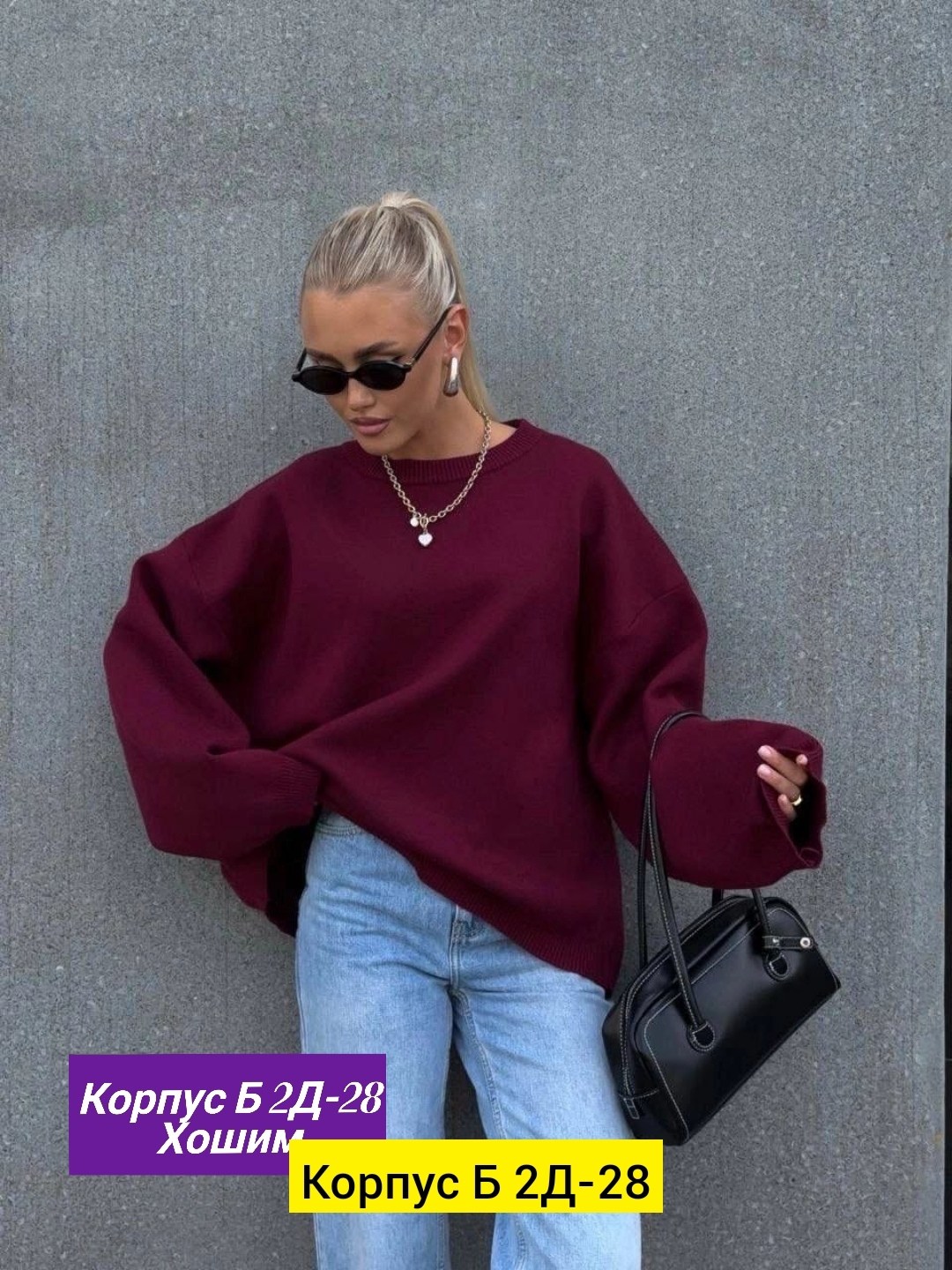 свитер кашемир,свитшот женская,модные свитера,женская кофта,свитер