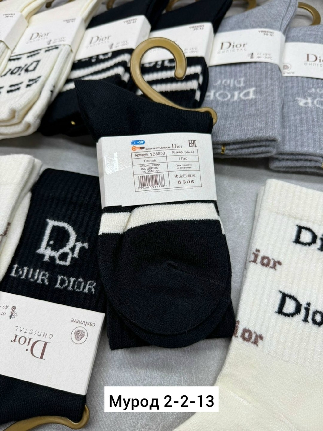 носки dior,5 пар носки,мужские носки,женские носки,носки мода