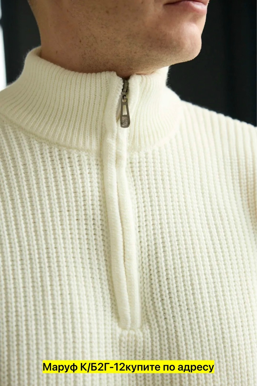 бежевый джемпер,свитер пуловер,повседневный джемпер,джемпер,джемпер высоко