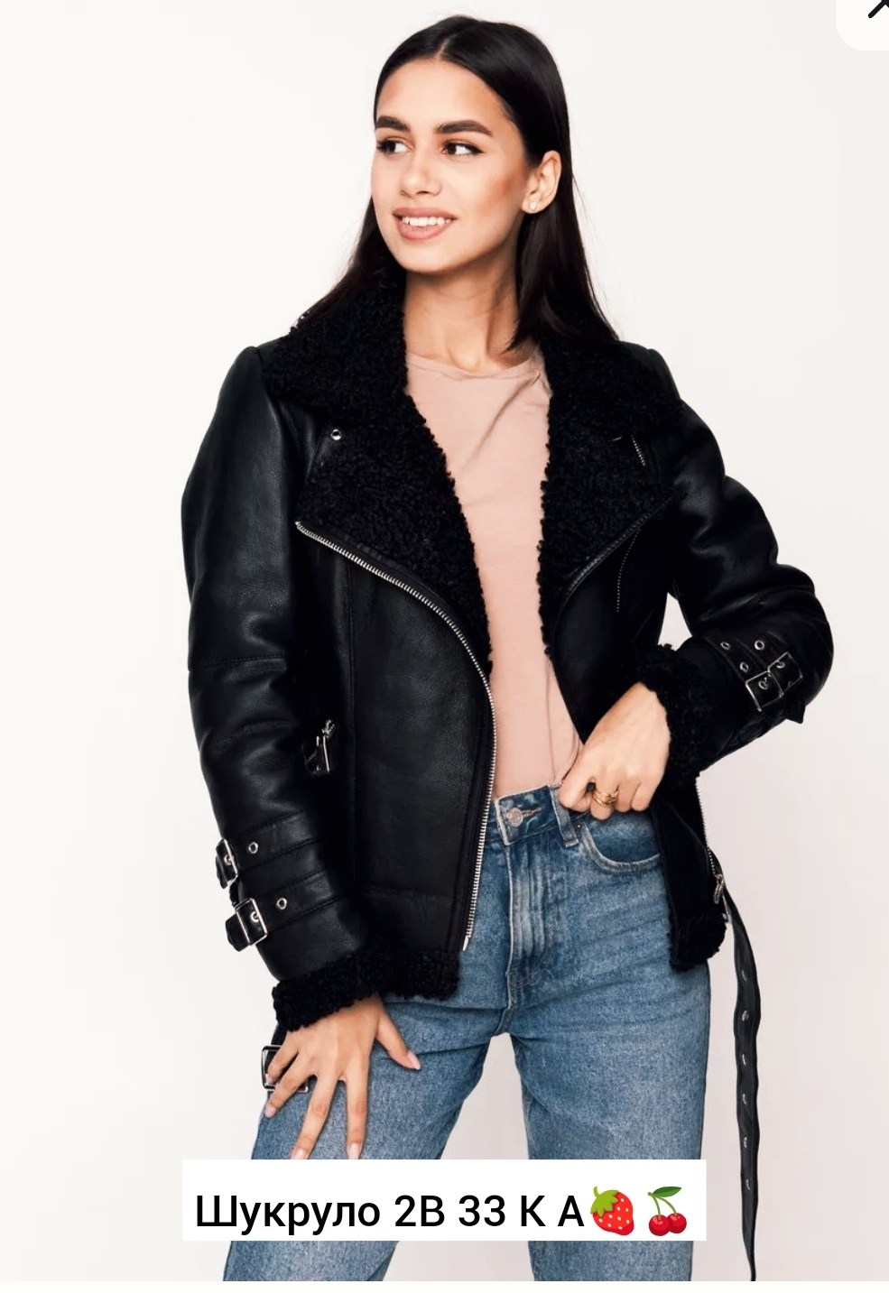 дубленка женская,дубленка женская авиатор,кожаные куртки,комбинированные дубленки,дубленка женская зимняя авиатор