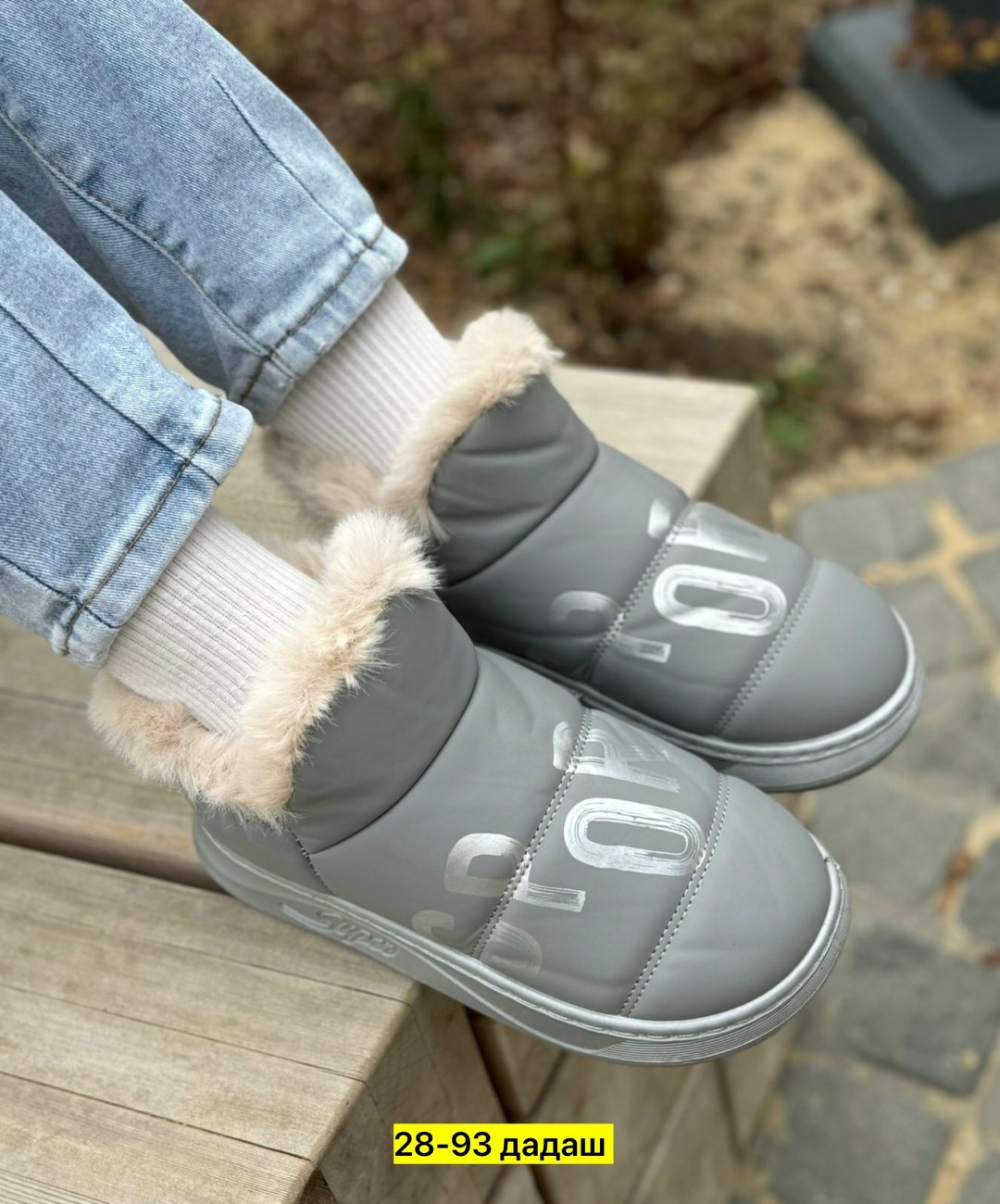 ,зимняя ,зимняя женская , женская,теплая