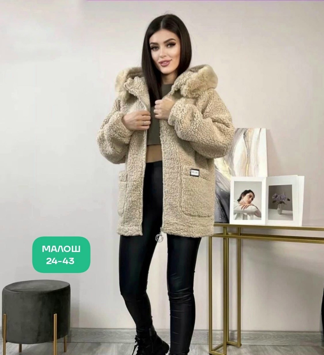 пальто барашек,кофта женская теплая оверсайз,кардиган барашек,куртка женская,куртка женская модная