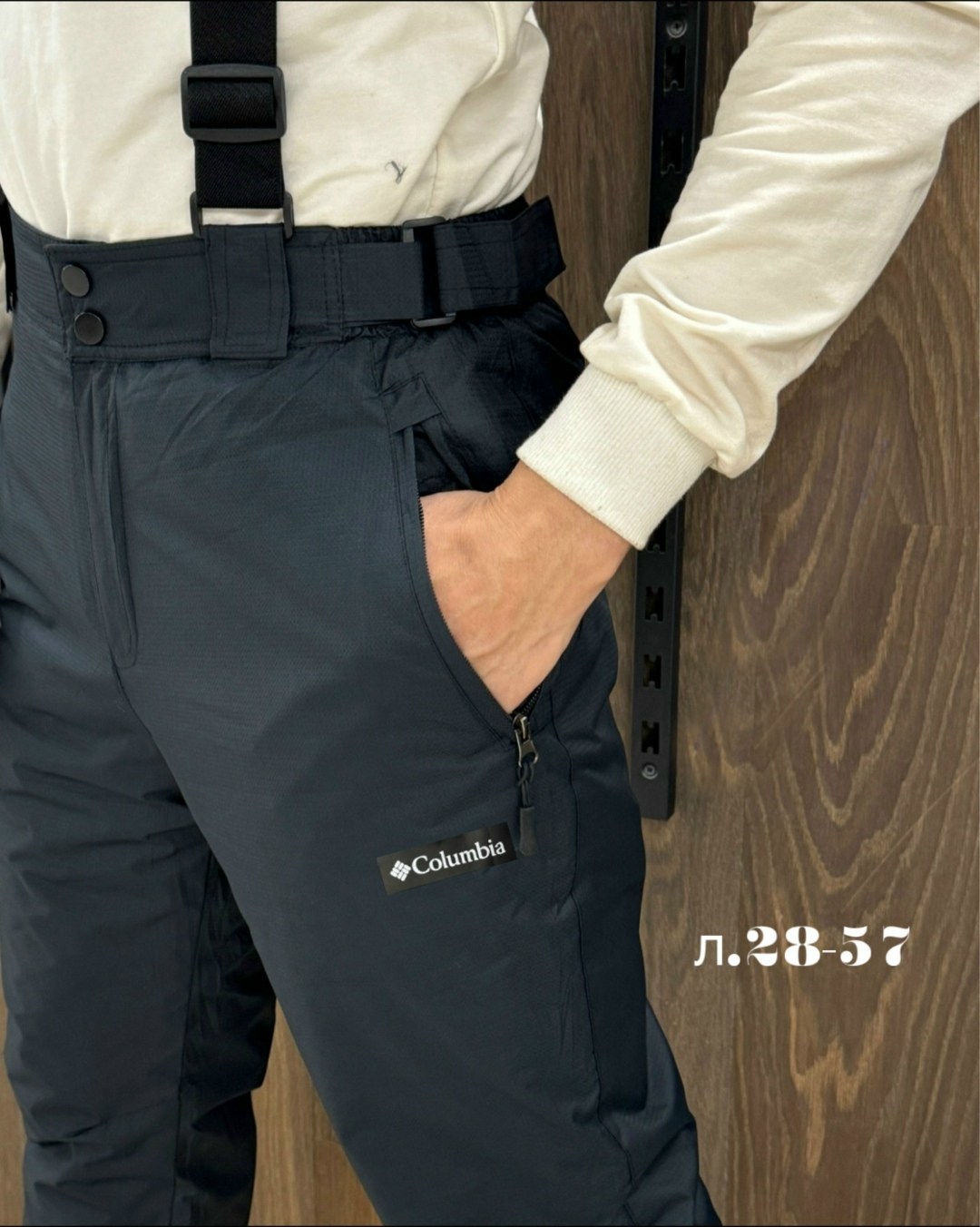 штаны зимние мужские,брюки горнолыжные мужские,брюки горнолыжные,комбинезон мужской,балоневые штаны мужские