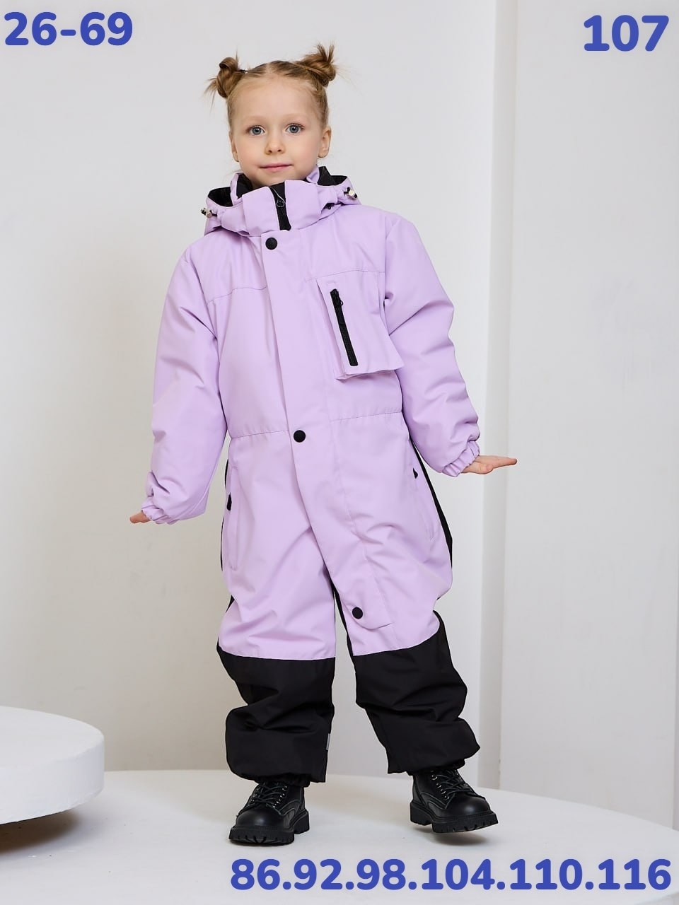 демисезонный комбинезон для девочек,демисезонный комбинезон,детские комбинезоны,комбинезон утепленный arctland,комбинезон детский демисезонный мембранный