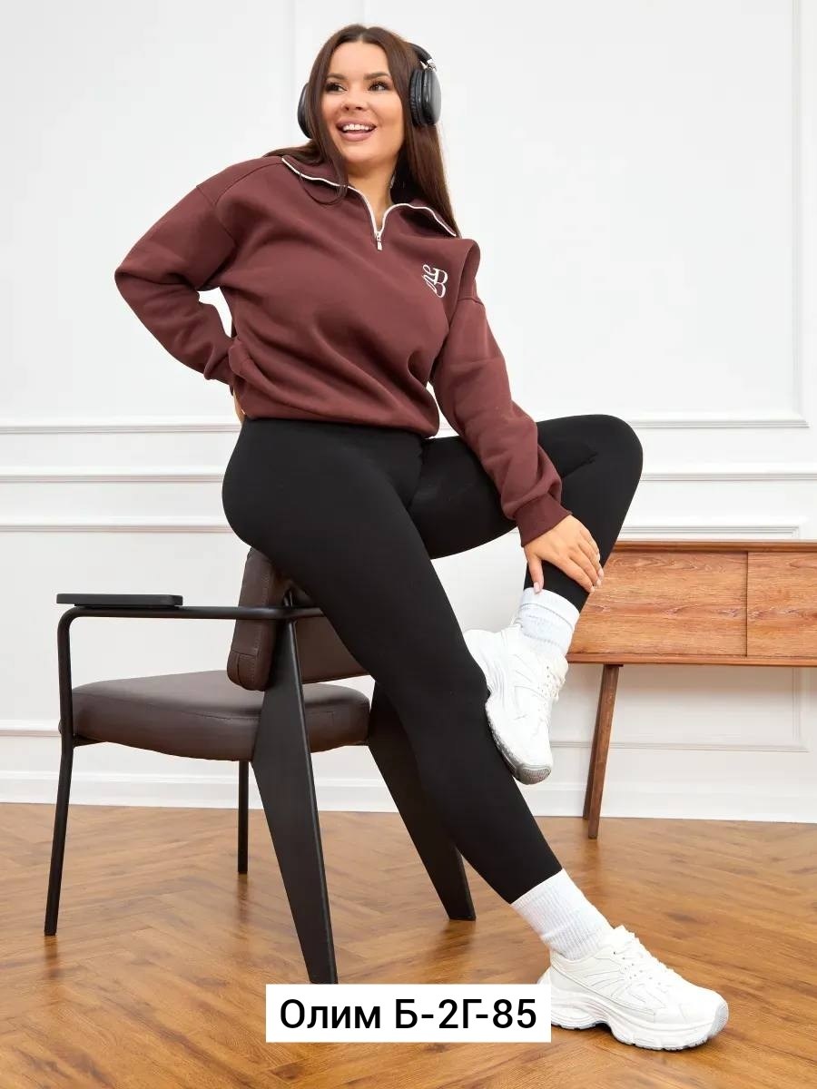 легинсы женские,леггинсы утепленные,лосины теплые,леггинсы теплые,женские леггинсы