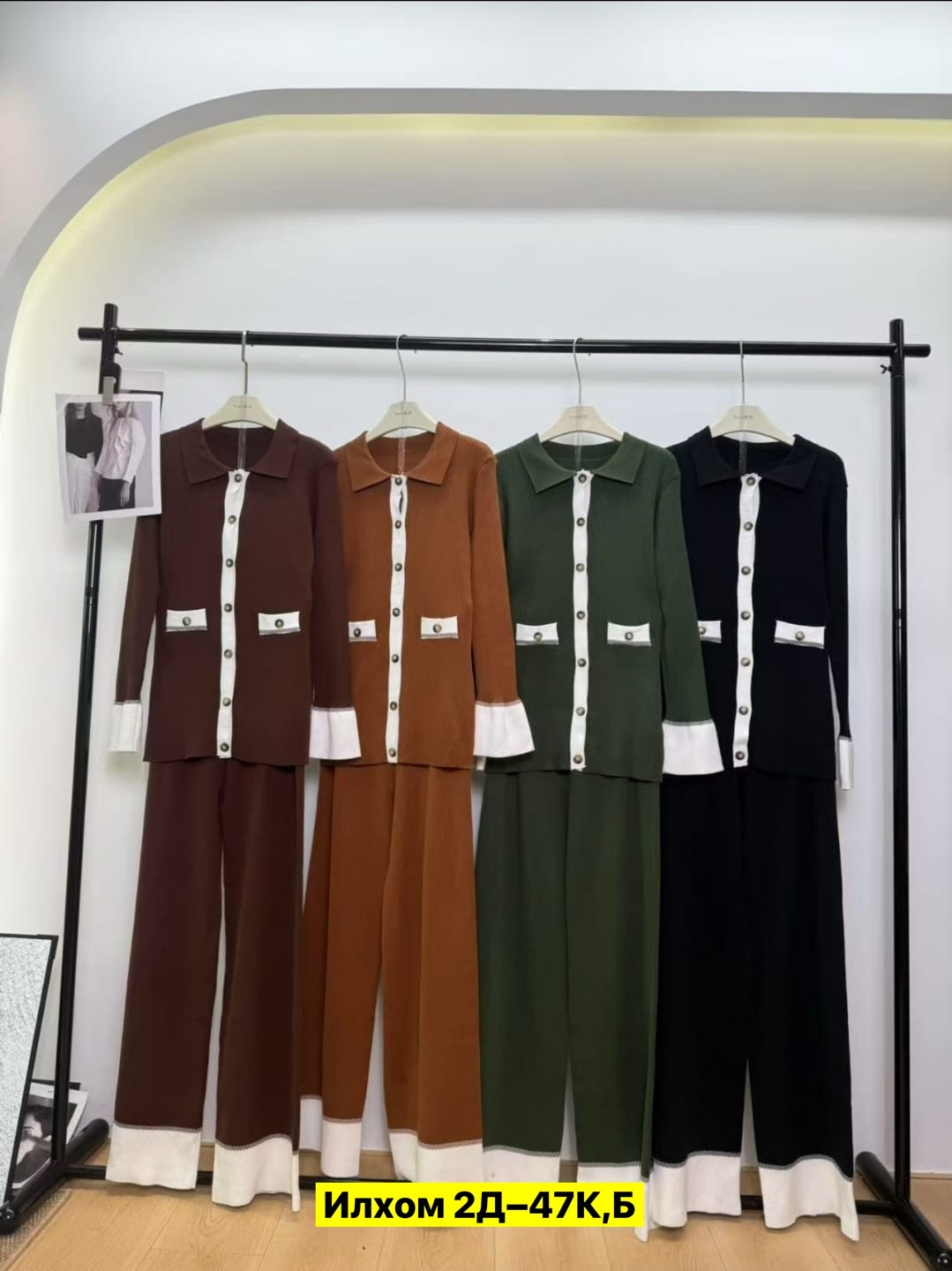 стильные костюмы,костюмы двойки,красивые костюмы,костюм трикотаж