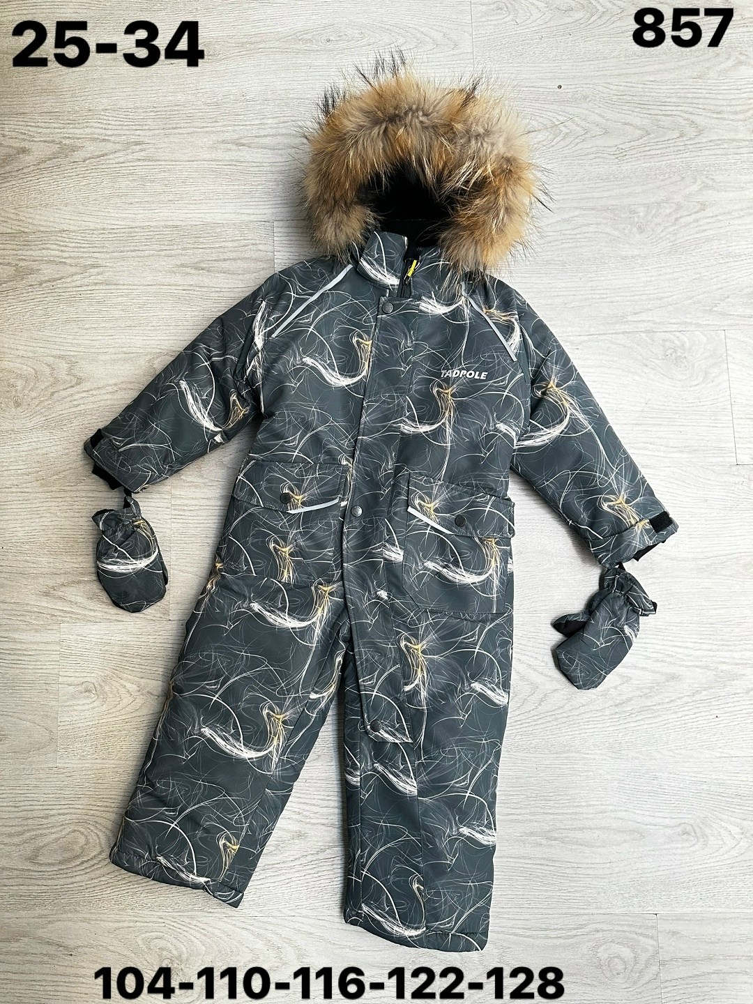 tadpole комбинезон зимний,комбинезон зимний,комбинезон зима,комбинезон зимний для мальчика,комбинезон для мальчика