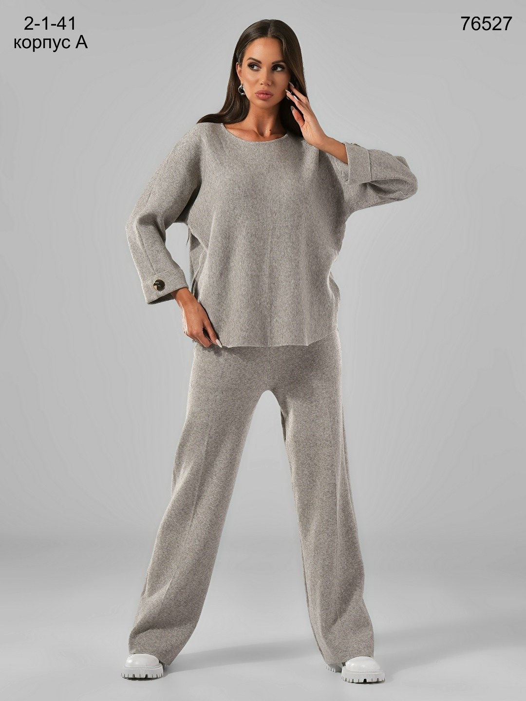 трикотажные костюмы,вязаные костюмы,трикотажный брючный костюм,костюмы брючный,трикотажный костюм женский