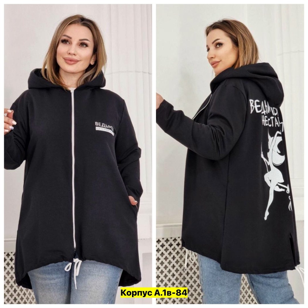 кардиган,женские кардиганы, больших размеров,кардиган с капюшоном удлиненный,кофта кардиган