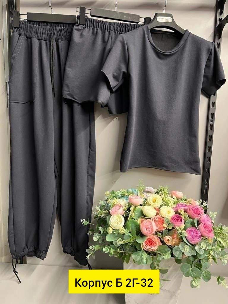 одежда с алика,женский костюм,спортивные костюм,модная одежда,стильная одежда