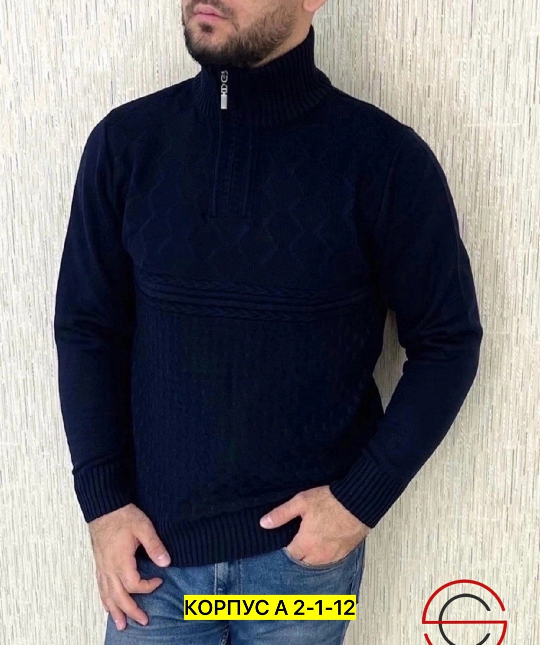 белый свитер мужской,мужские вязаные свитера,свитер джемпер мужской,свитер для мужчин,мужской джемпер кофта