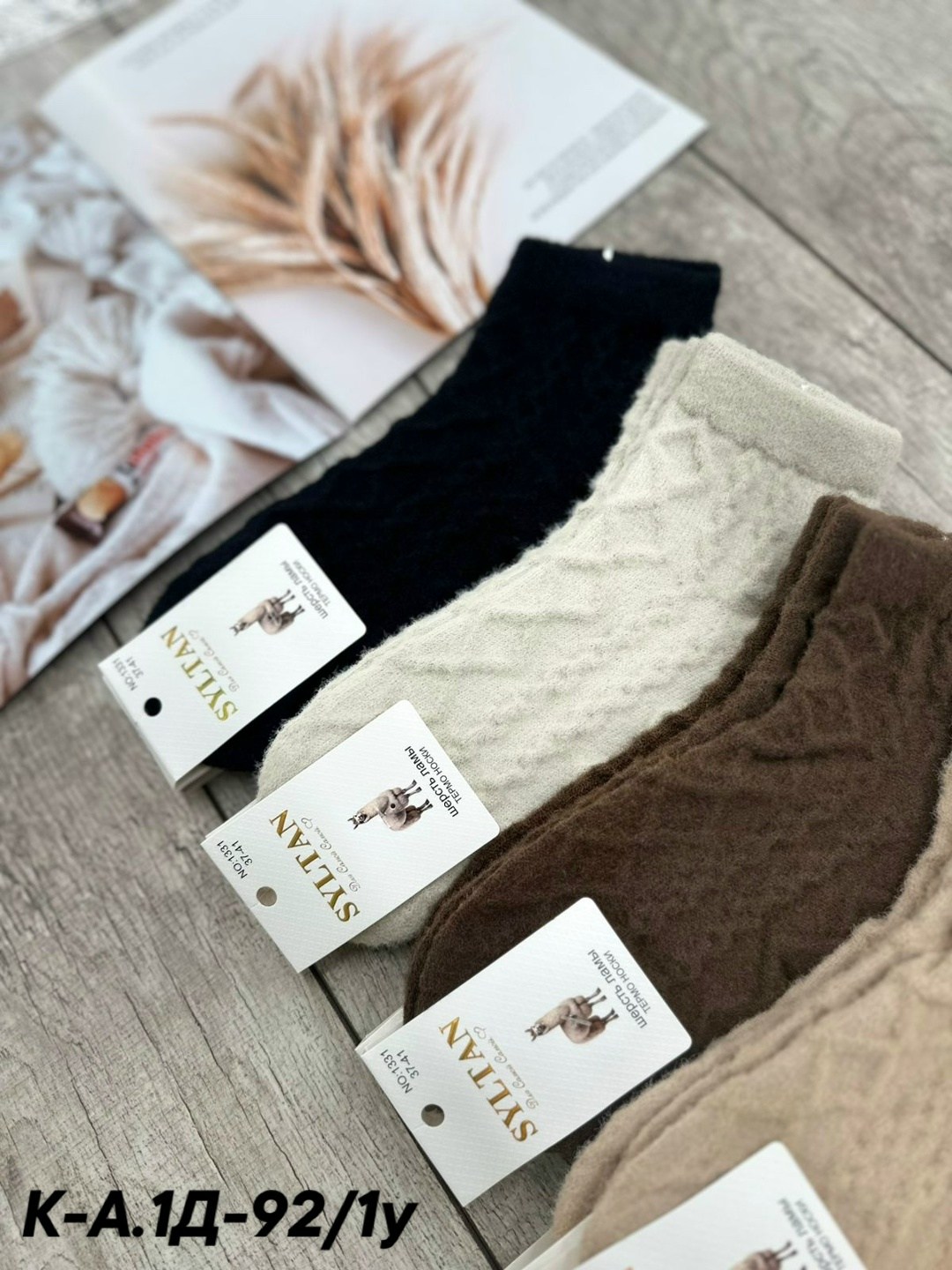 женские носки,носки женские 10 пар,носки хлопковые женские,носки для женщин,носки короткие женские
