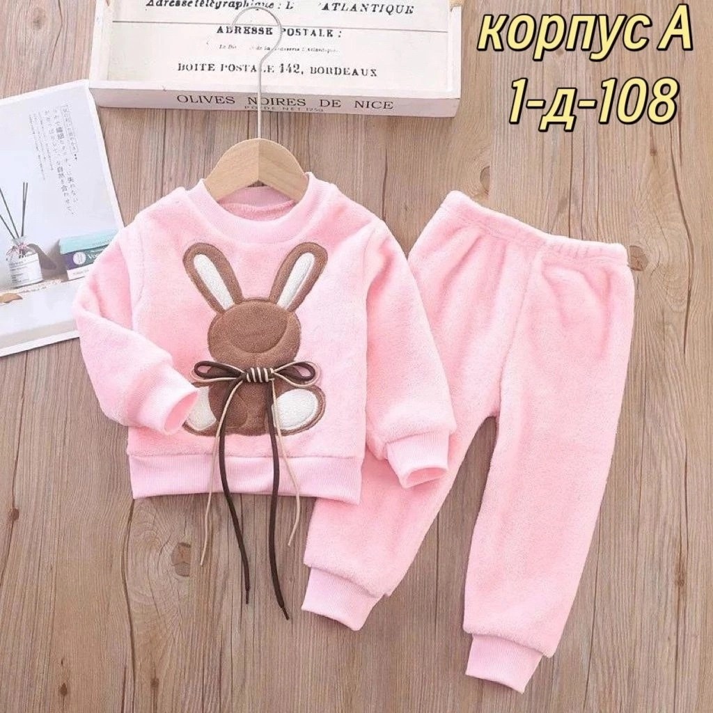 комплект детской одежды,детский костюм теплый,комплект одежды moocie,домашний костюм детский,комплект одежды для мальчика