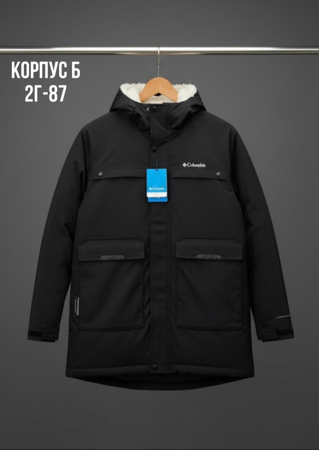 теплая куртка,куртка парка мужская,зимние куртки мужские,куртка,куртка зимняя