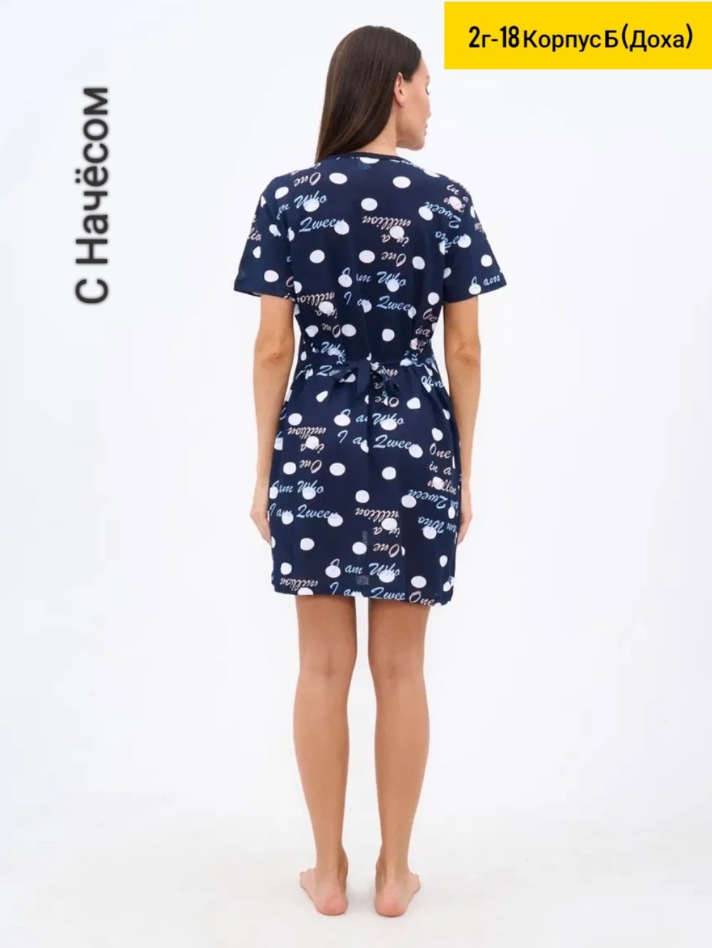 платье,платье женские,женское платье в горошек,нарядное платье,летнее платье