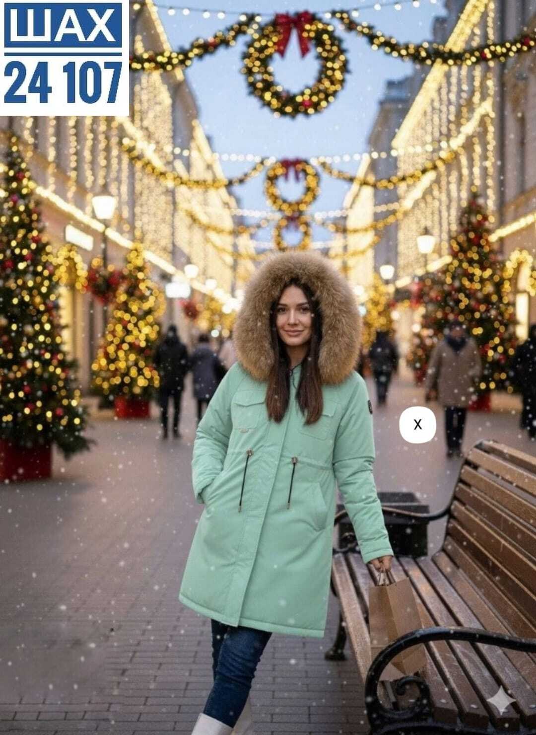 куртка зимняя женская,женские куртки зима,парка женская куртка зимняя,куртка пуховик зима,парка зимняя