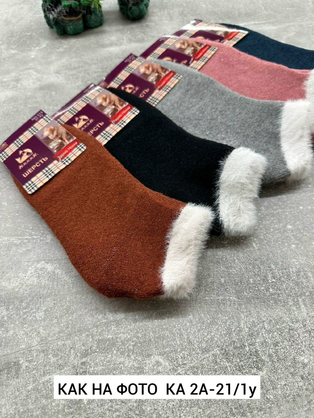 носки женские,женские теплые носки,носки женские 10 пар,носки женские 12 пар,носки для женщин