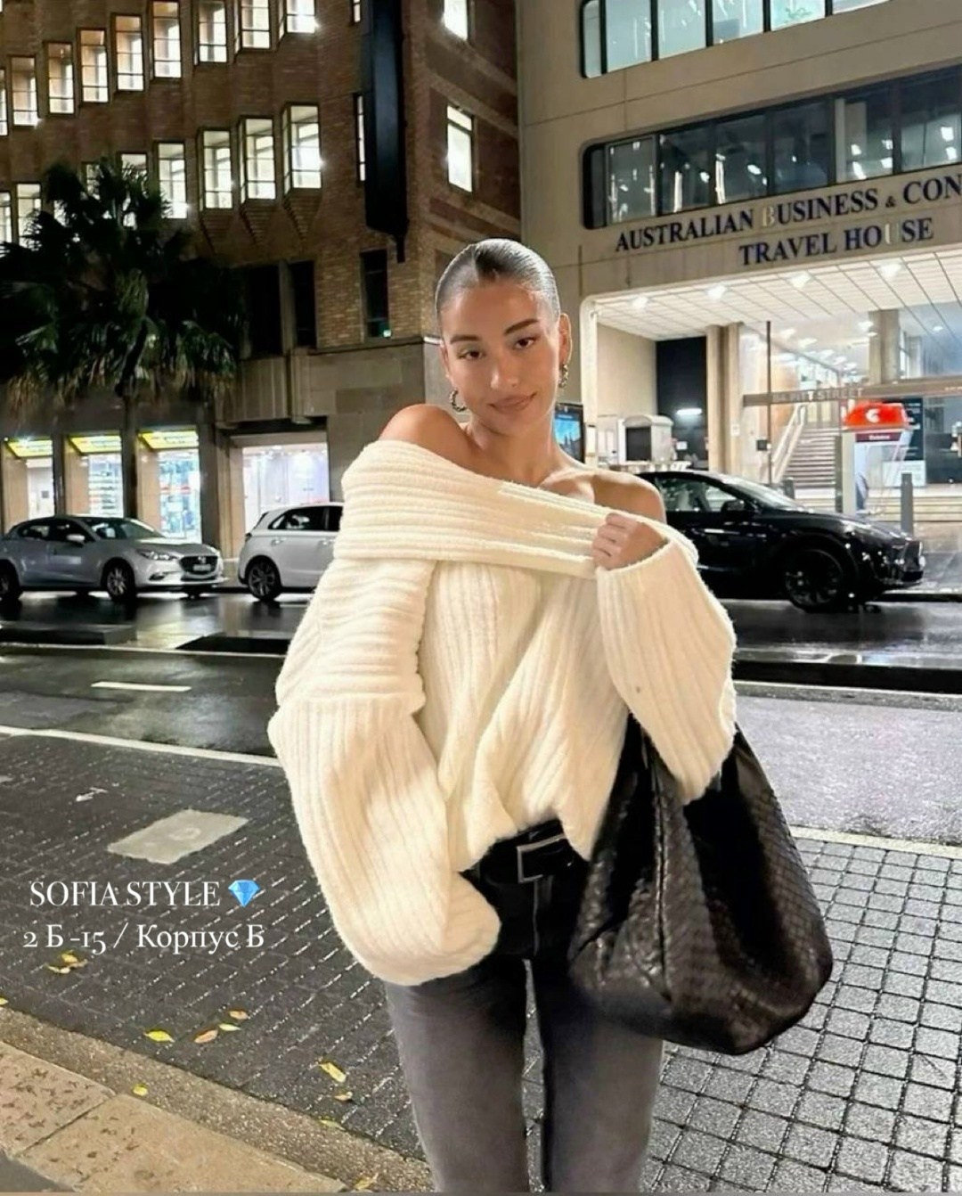 стиль и мода,свитер со спущенными плечами,модные свитера,свитер с открытыми плечами