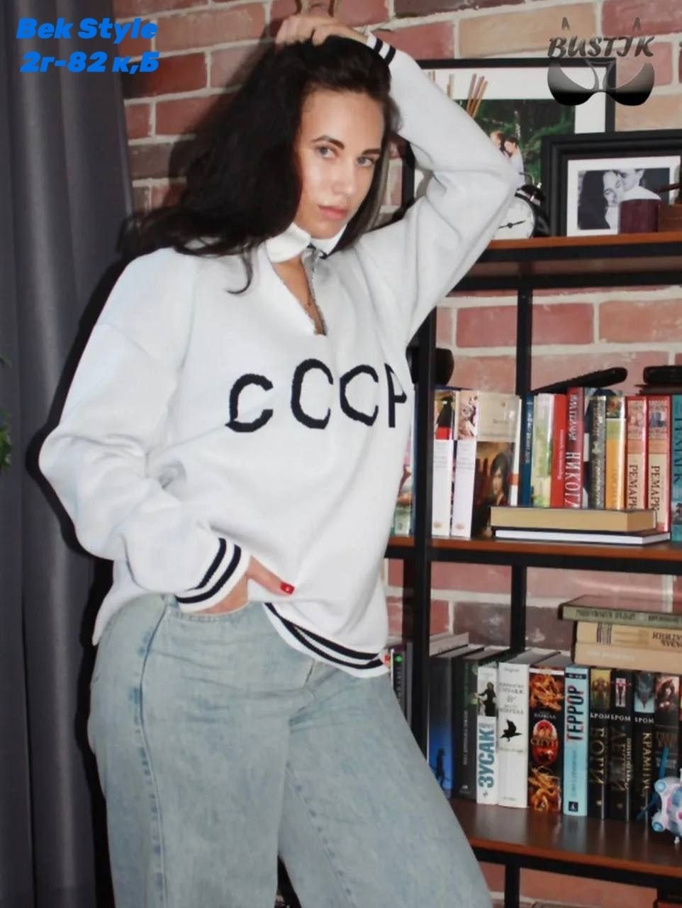 кофта женская,кофта модная,стильная кофта,кофта женская свитер,толстовки кофта