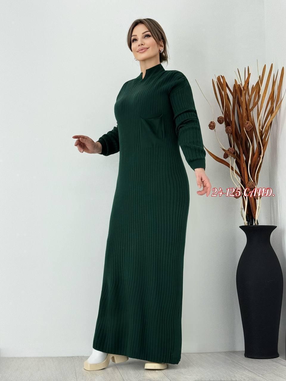 платье вязаное длинное,платье вязаное,вязаное платье женское,длинное трикотажное платье,теплое трикотажное женское платье