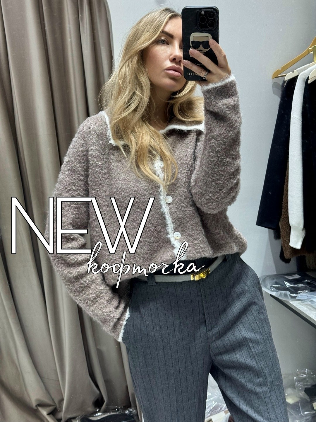 кофта кардиган,вязаные кардиганы,комплект кардиган,женская кофта,кардиган бежевый