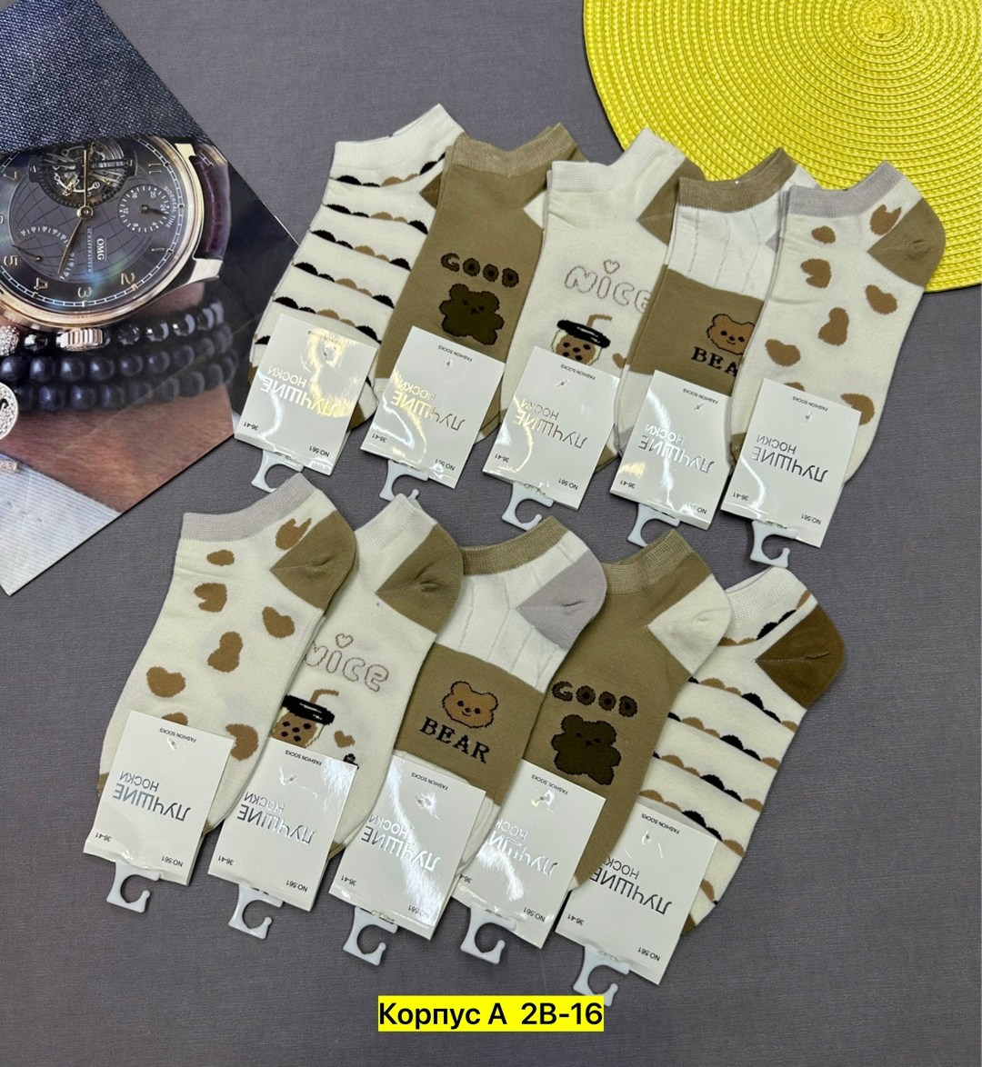 носки женские 10 пар,носки женские,носки короткие женские,женские носки упаковка,носки комплект