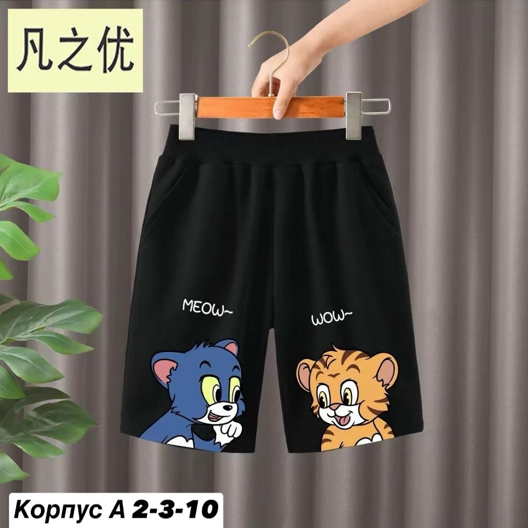 шорты для мальчик,детские шорты,шорты детские для мальчика,шорты бонито для мальчика,шорты детский