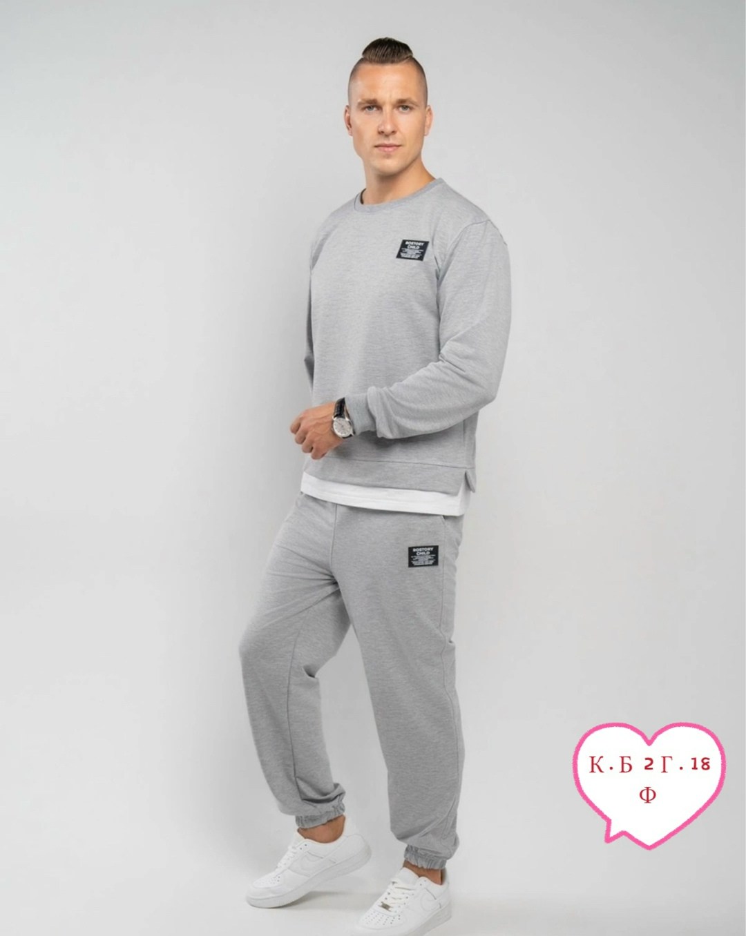 свитшот и брюки,свитшот и джоггеры,cпортивный костюм свитшот,мужские свитшоты,мужские спортивные костюмы
