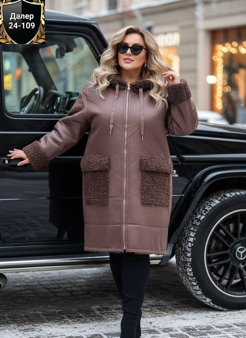 пальто барашек,пальто теплое,кардиган барашек,стильное пальто,кардиган альпака