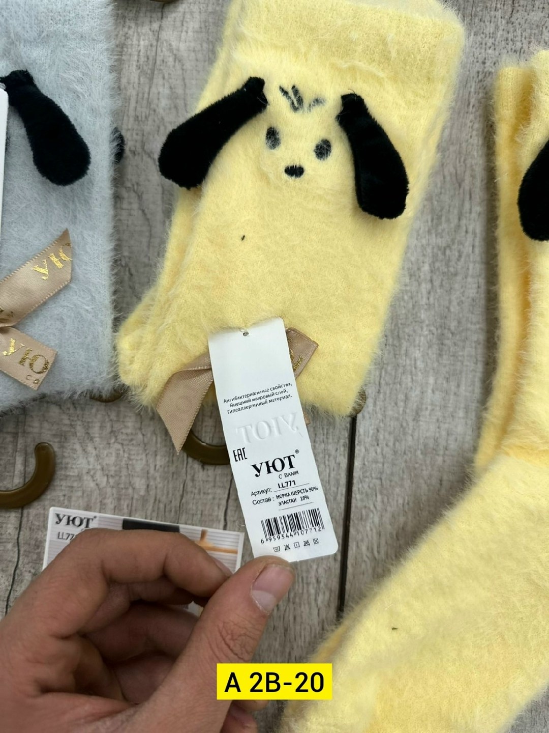 носки женские,милые носки,женские носки упаковка,модные носки,носки женские хлопковые