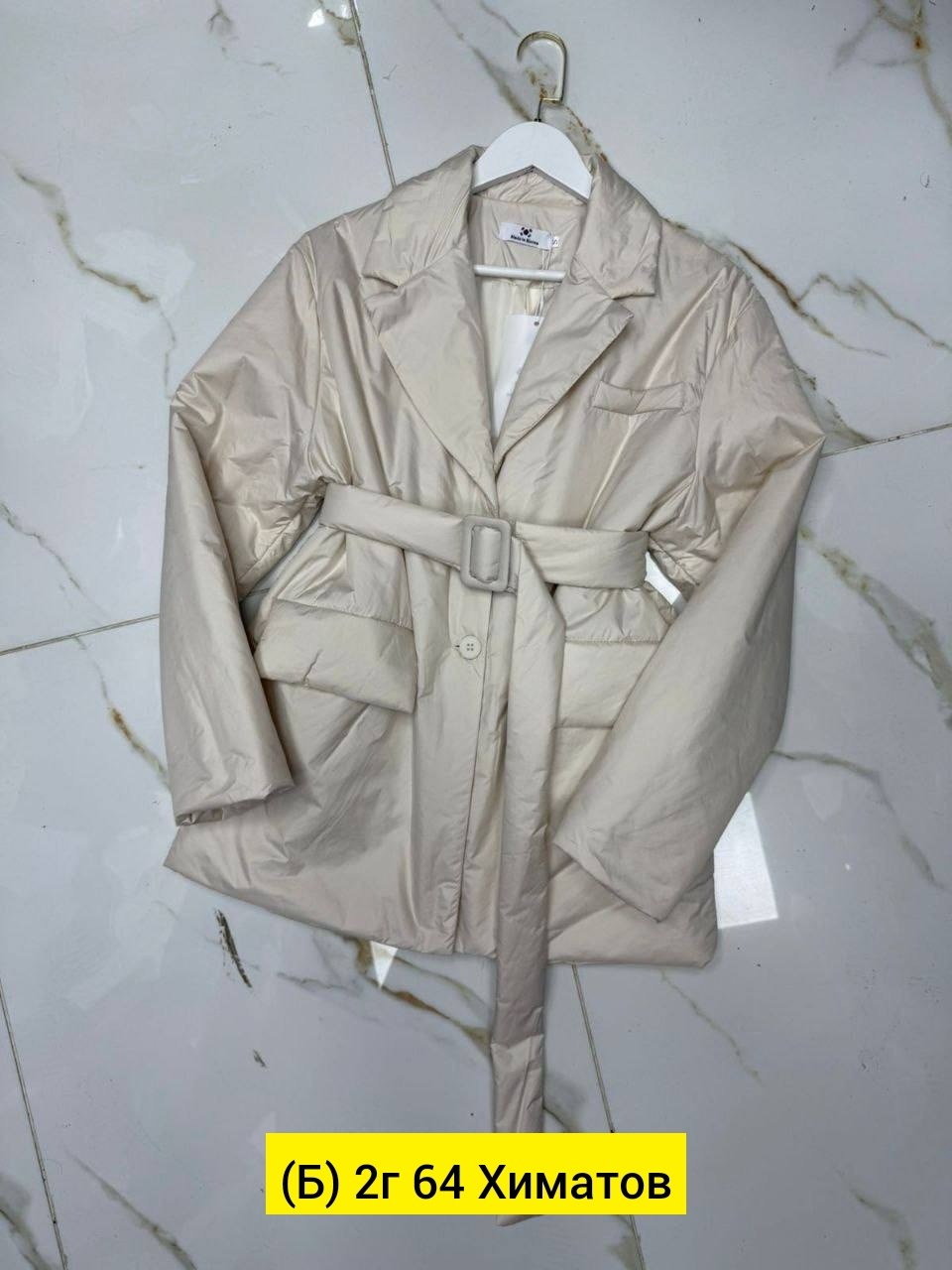 демисезонная куртка,стильная куртка,куртка,женская куртка,куртка женская с поясом