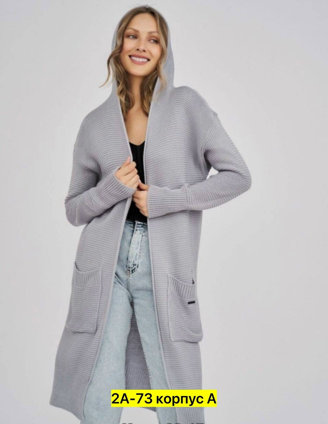кардиган женский,кардиган,вязаные кардиганы,повседневный кардиган,кардиган длинный