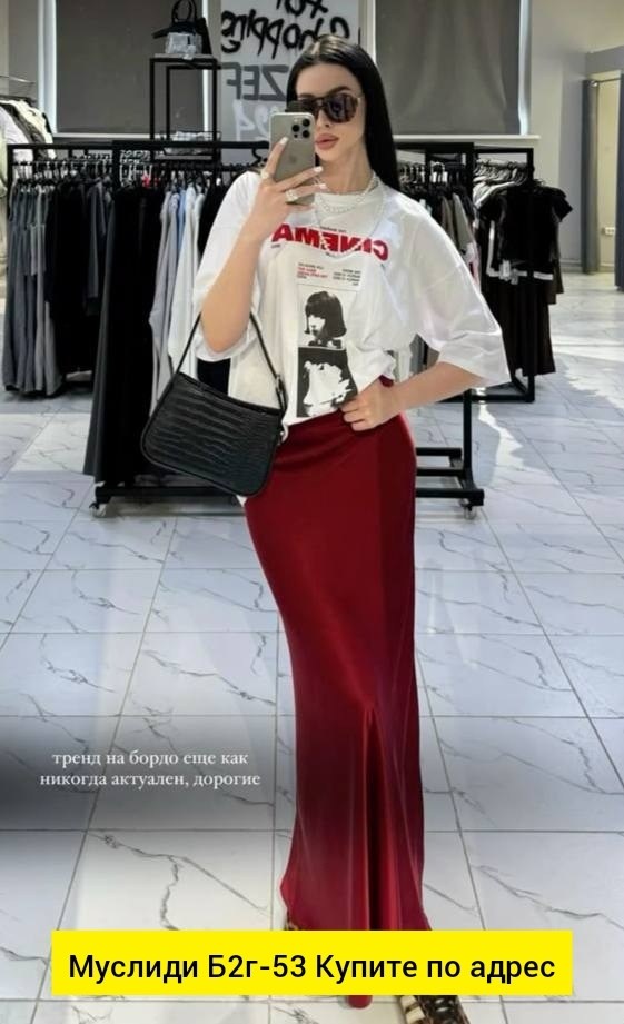 стильные наряды,модные наряды,стильное платье,одежда стильная