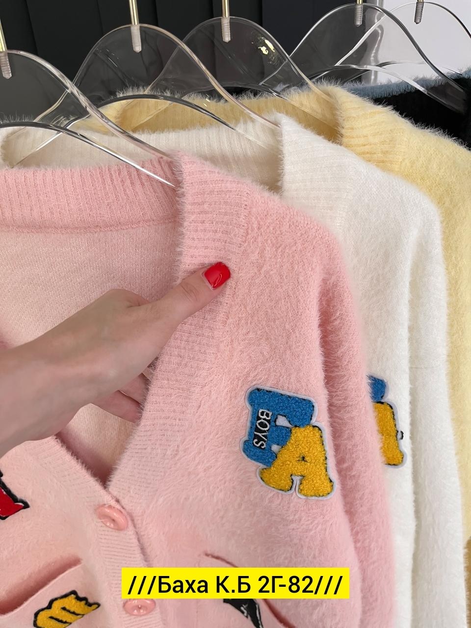 кофта кардиган,кардиган женский,кардиган,женская кофта,кардиган пиджак