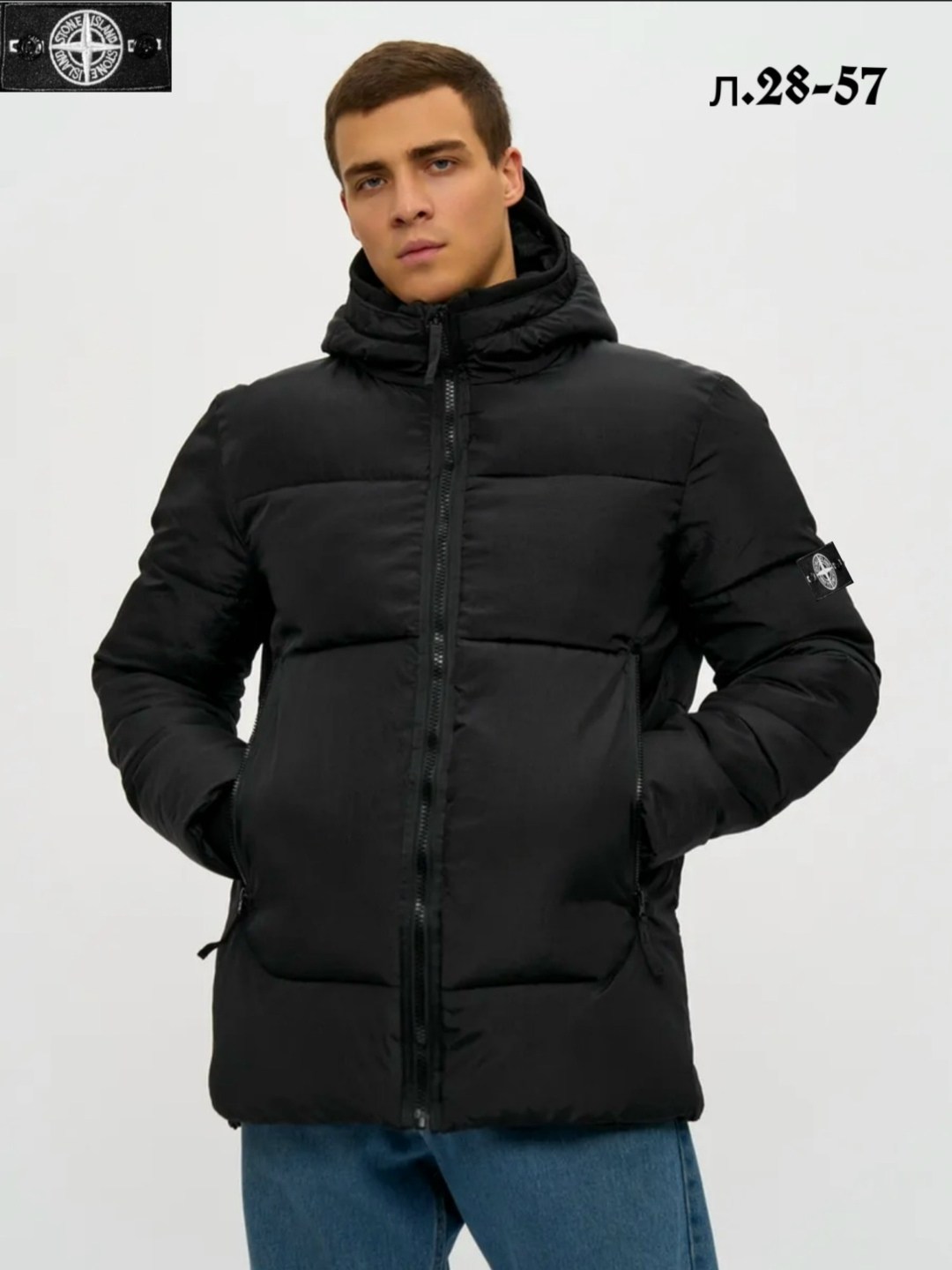 зимняя куртка stone island,куртка стон айленд,куртка stone island мужская,зимняя куртка пуховик stone island,пуховик stone island