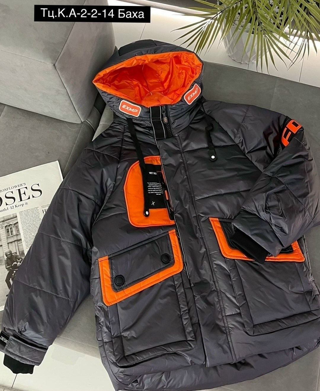 куртка,зимние куртки,куртка демисезонная,куртка демисезонная парка,куртка на мальчика