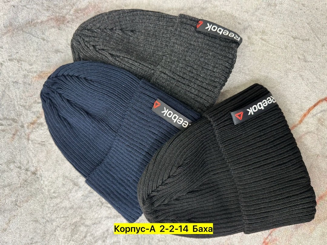 шапка,мужская шапка,шапка для мужчин,шапка мужская зимняя,шапки оптом