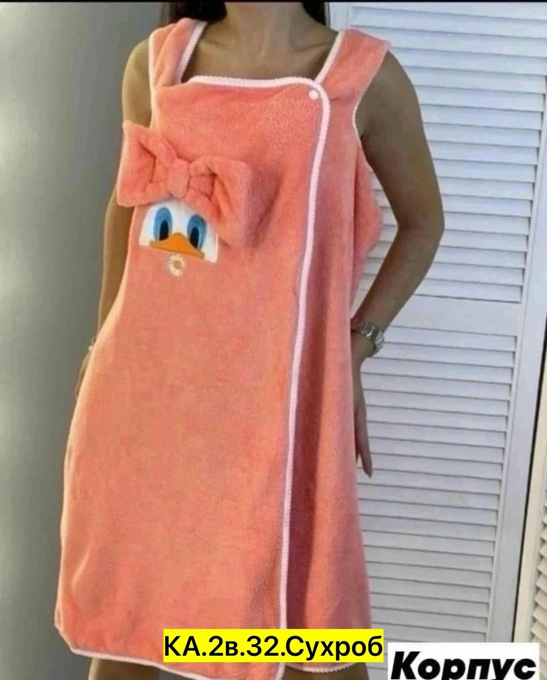 полотенце халат женский,полотенце халат,халат из микрофибры,халат банный женский,полотенце халат детский