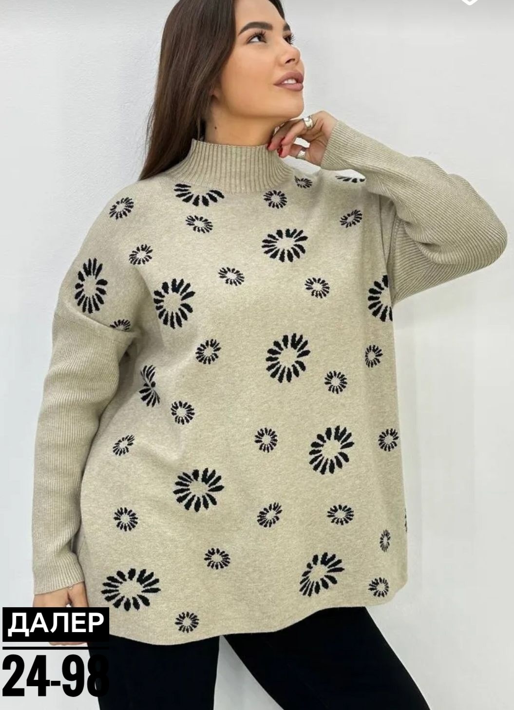 женская кофта,теплая кофта,базовая кофта,джемпер женский кофта,кофта свитер