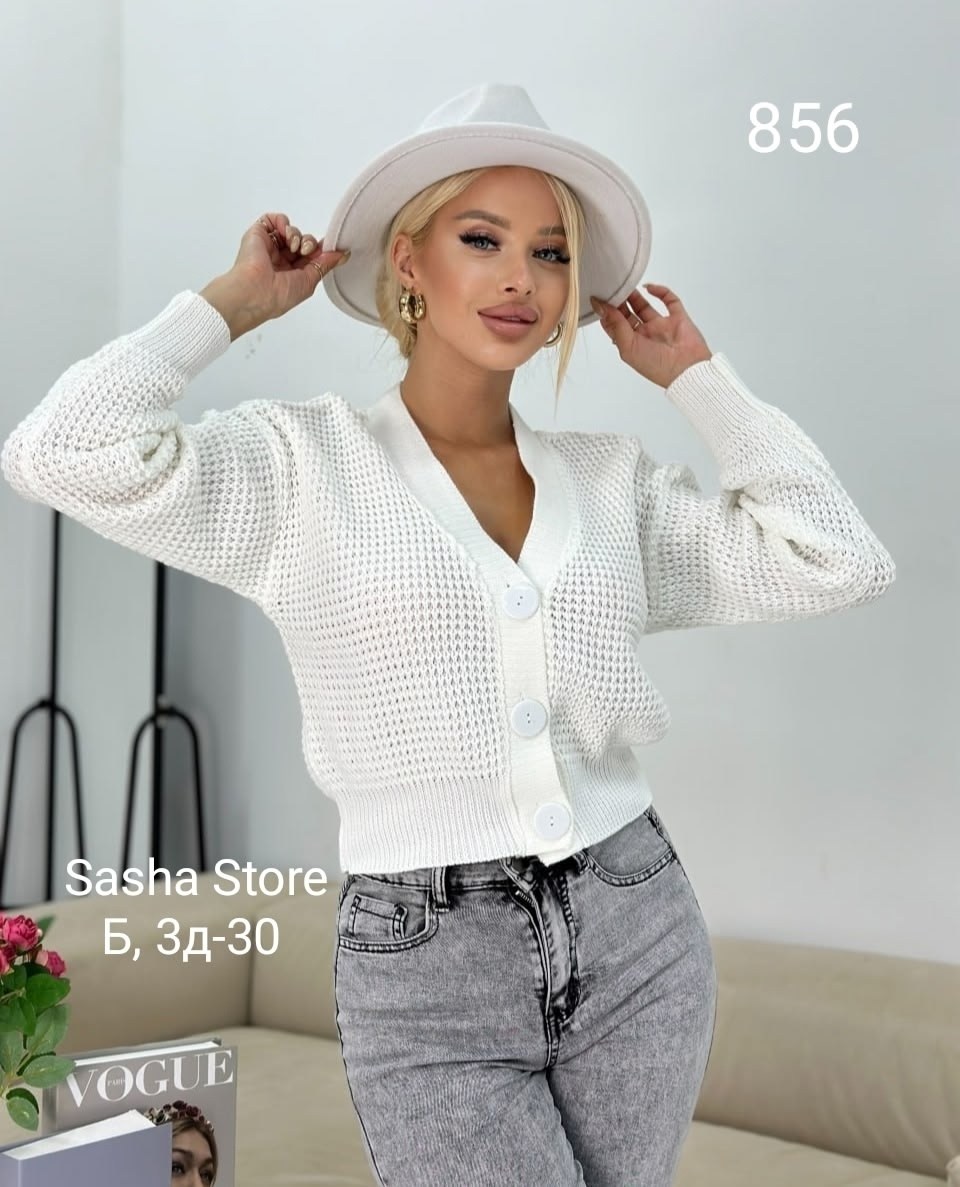 кардиган укороченный вязаный на пуговицах,кардиган укороченный вязаный,кардиган женский модный,кардиган женский,кардиган