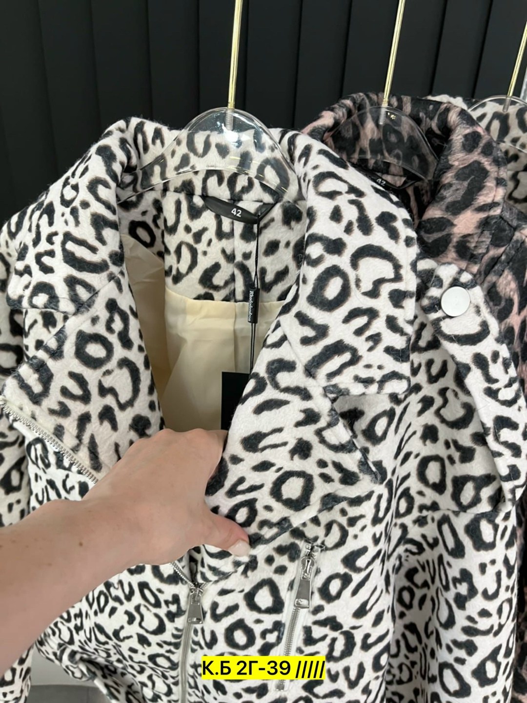 женская куртка,куртка,леопардовая куртка,куртки ,куртка двухсторонние