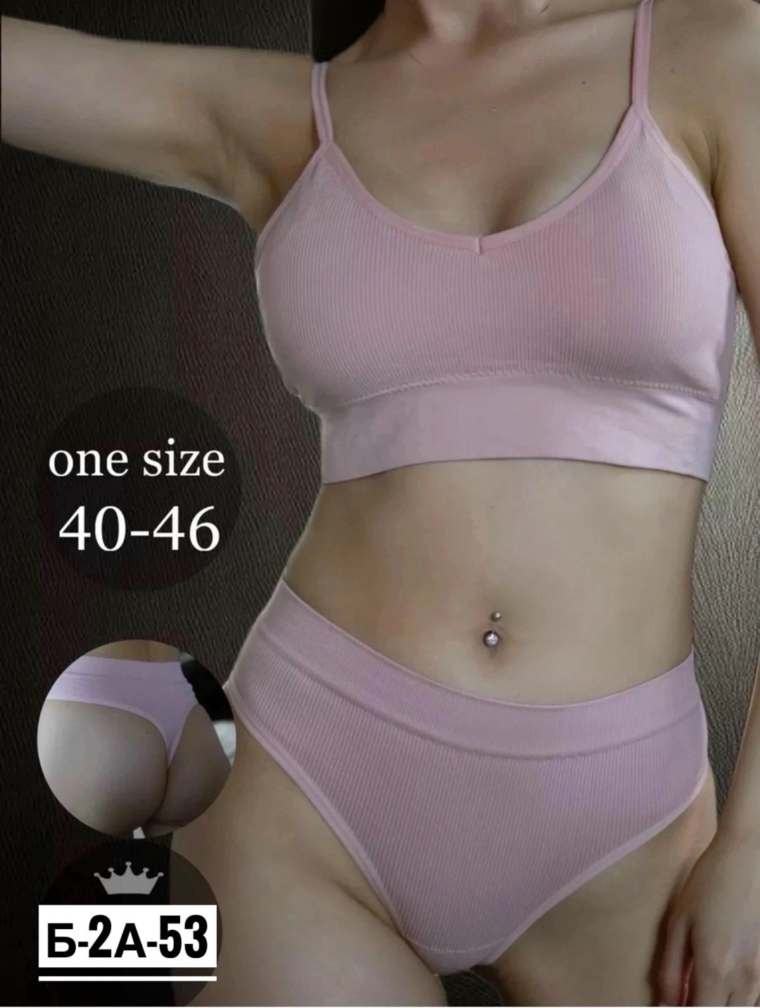 комплект нижнего белья женский бесшовное,комплект женского нижнего белья,комплект нижнего белья,женские комплекты белья,нижнее белье комплект бесшовное топ