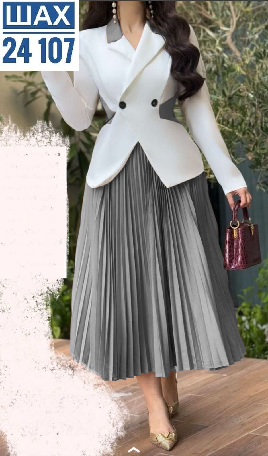 костюм с юбкой,женские костюмы с юбкой,костюмы женские,элегантный костюм,элегантные наряды