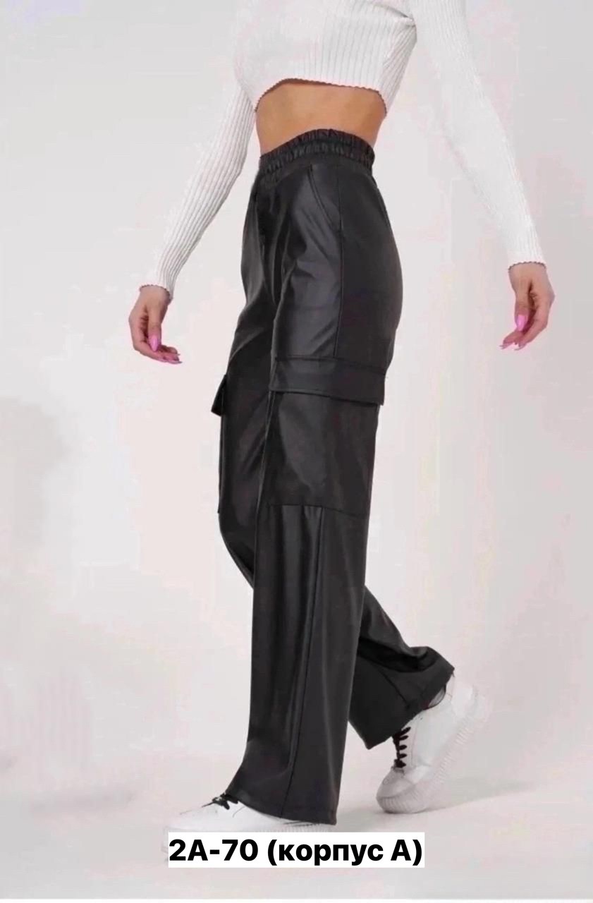 брюки кожаные карго,высокие брюки,брюки палаццо из экокожи,кожаные брюки карго женские,брюки кожаные карго gulam