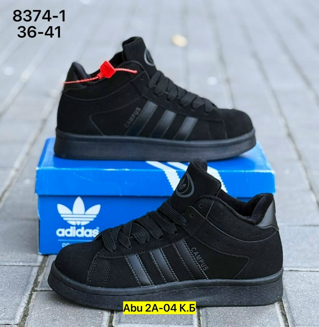 кроссовки зимние adidas campus,зимние кроссовки adidas,кроссовки adidas,,зимние кроссовки