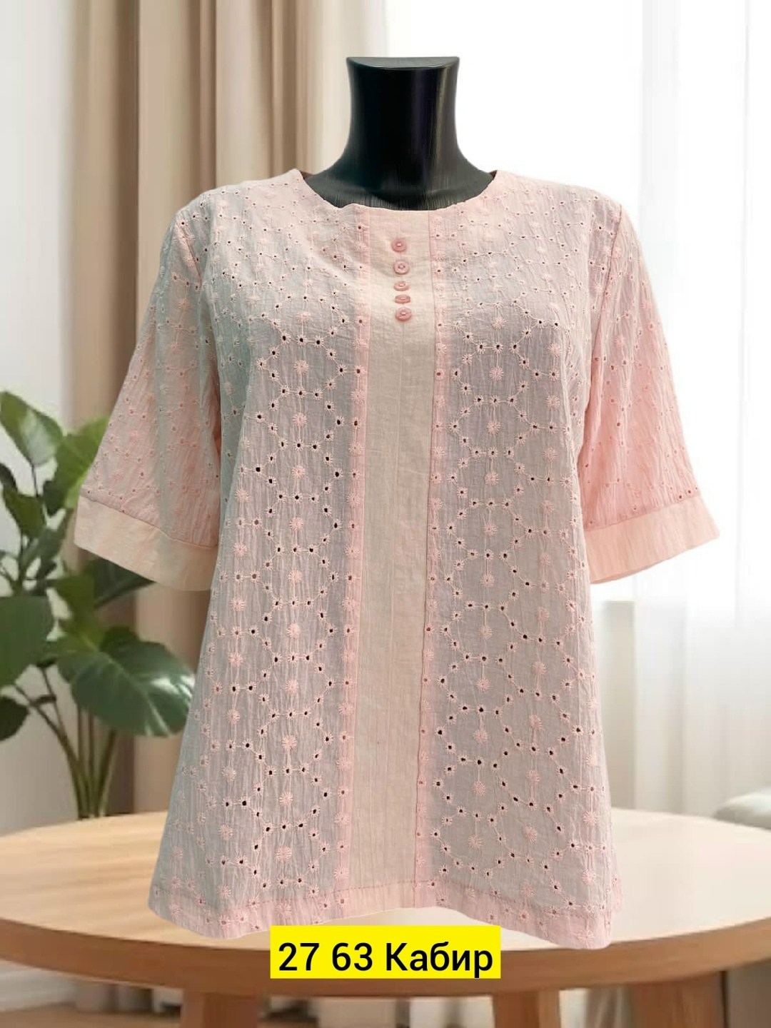 блузка ажурная,блуза,блузка кофточка,летние блузки,женская блузка